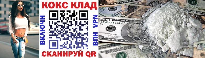 Купить A PVP  АМФЕТАМИН  Гашиш  МЕФ  Шуя