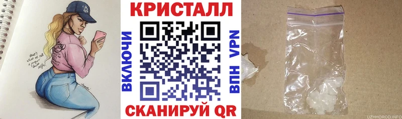 АМФ 97% Шуя