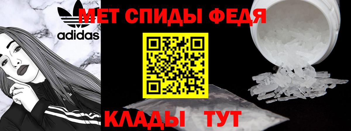 КОКАИН  Шуя  Вход с VPN  Мефедрон кристаллы  ГАШ 