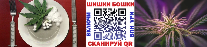 Печенье с ТГК конопля  Купить  Шуя 