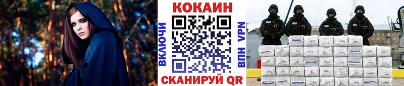 Купить  Шуя  КОКАИН Колумбийский 