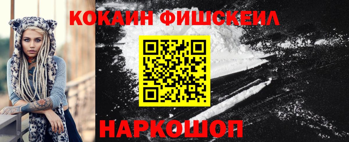 Шуя  Кокаин Эквадор  Вход с VPN  Кокаин  Cocaine VHQ 