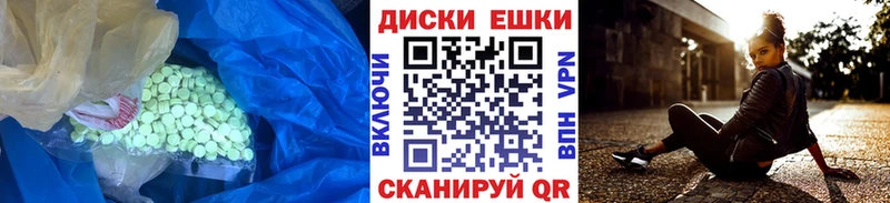 Экстази Дубай  Купить  Шуя 