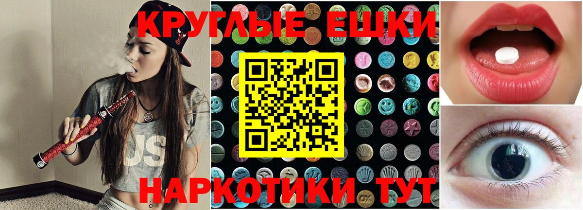 Шуя  ЭКСТАЗИ Cube  Вход с VPN  Ecstasy  Ecstasy XTC 
