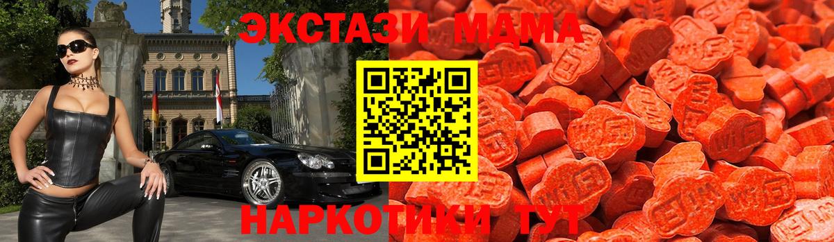 ЭКСТАЗИ  Ecstasy louis Vuitton  мориарти Telegram  ЭКСТАЗИ Дубай  Шуя 