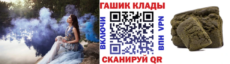 ГАШИШ гарик Шуя