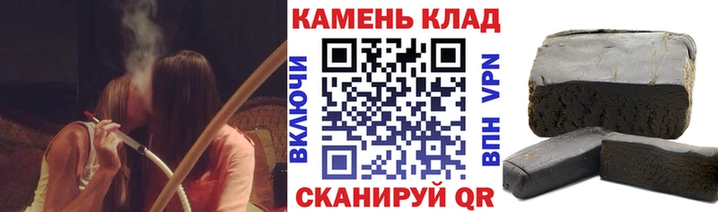 ГАШ VHQ  Купить закладки  Шуя 