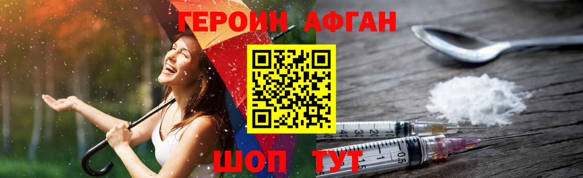ГАШИШ Шуя