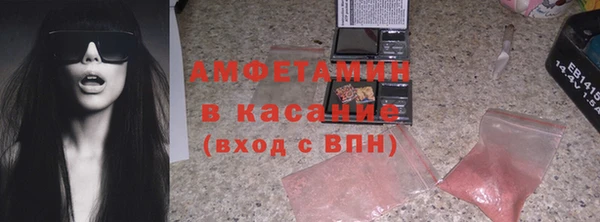 COCAINE Инсар