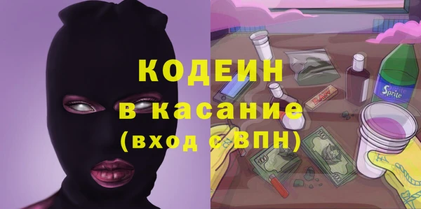 COCAINE Инсар