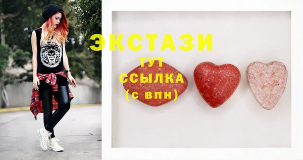 COCAINE Инсар
