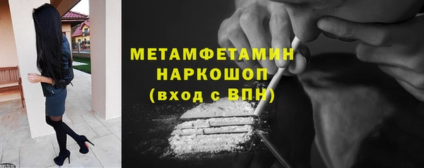 COCAINE Инсар