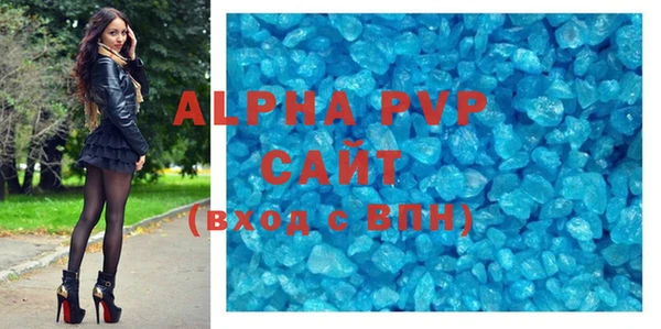 COCAINE Инсар