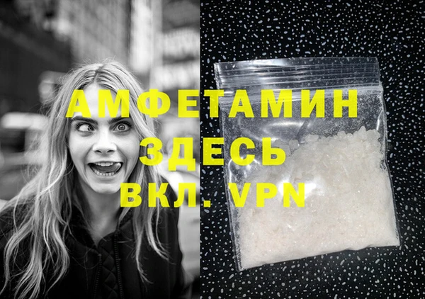 COCAINE Инсар