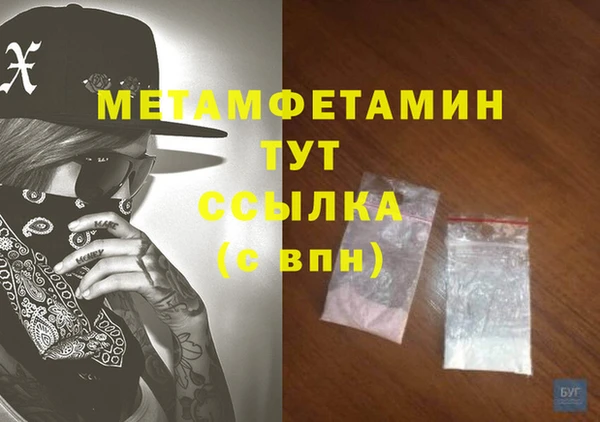 COCAINE Инсар