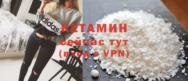 COCAINE Инсар