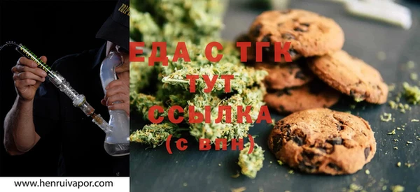 COCAINE Инсар