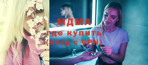 COCAINE Инсар