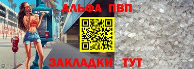 стафф Апрелевка