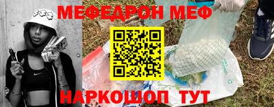 прущий лед Ливны