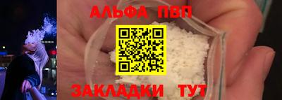 шишки Аргун