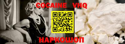 прущий лед Ливны