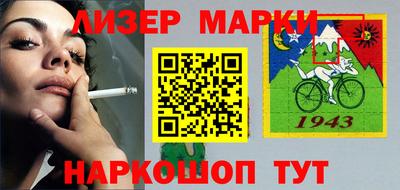прущий лед Ливны