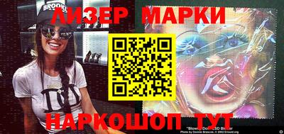 альфа пвп Апшеронск