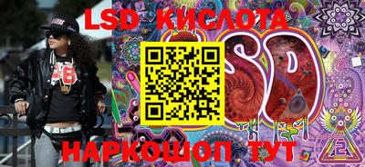 прущий лед Ливны