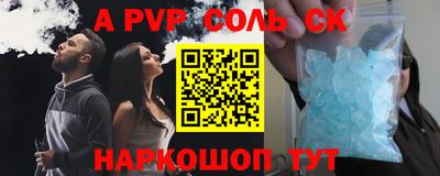 стафф Апрелевка