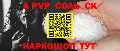 прущий лед Ливны