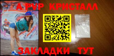 марки lsd Лесосибирск