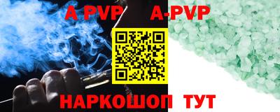 стафф Апрелевка