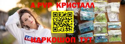 марки lsd Лесосибирск