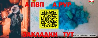 прущий лед Ливны