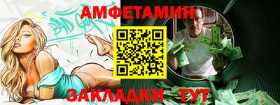 прущий лед Ливны