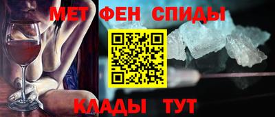 альфа пвп Апшеронск