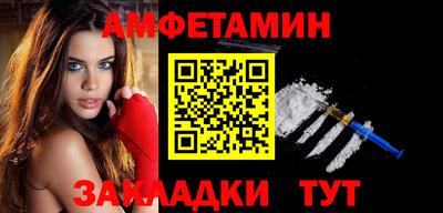 стафф Апрелевка