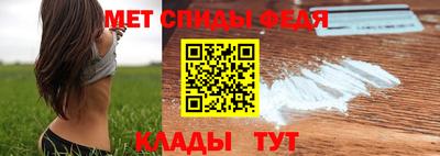 альфа пвп Апшеронск