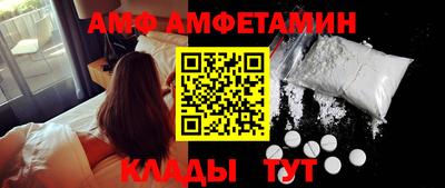 стафф Апрелевка