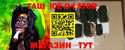 шишки Аргун