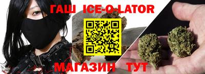 шишки Аргун