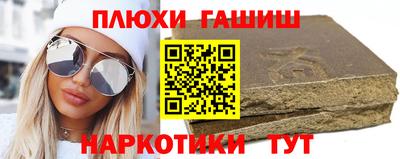 шишки Аргун