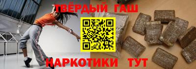 альфа пвп Апшеронск