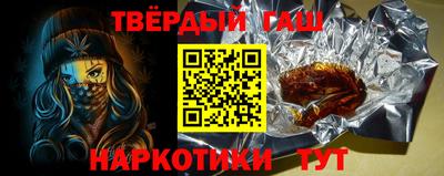 стафф Апрелевка