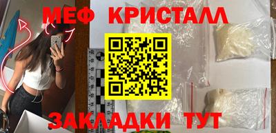 прущий лед Ливны