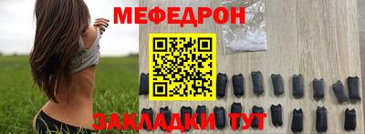 прущий лед Ливны