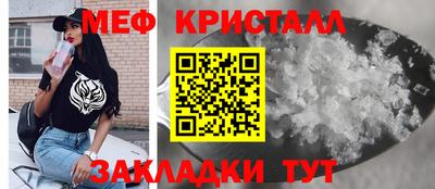 стафф Апрелевка