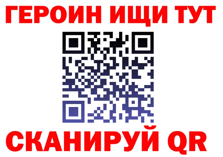 КОКАИН Fish Scale зеркало площадка hydra Шуя