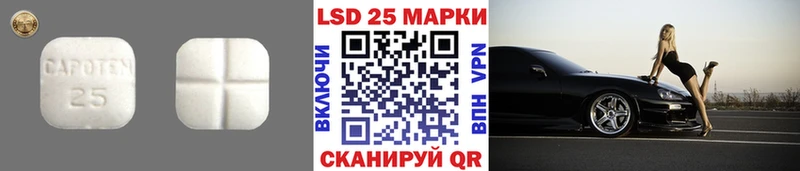 Лсд 25 экстази ecstasy  Купить  Шуя 